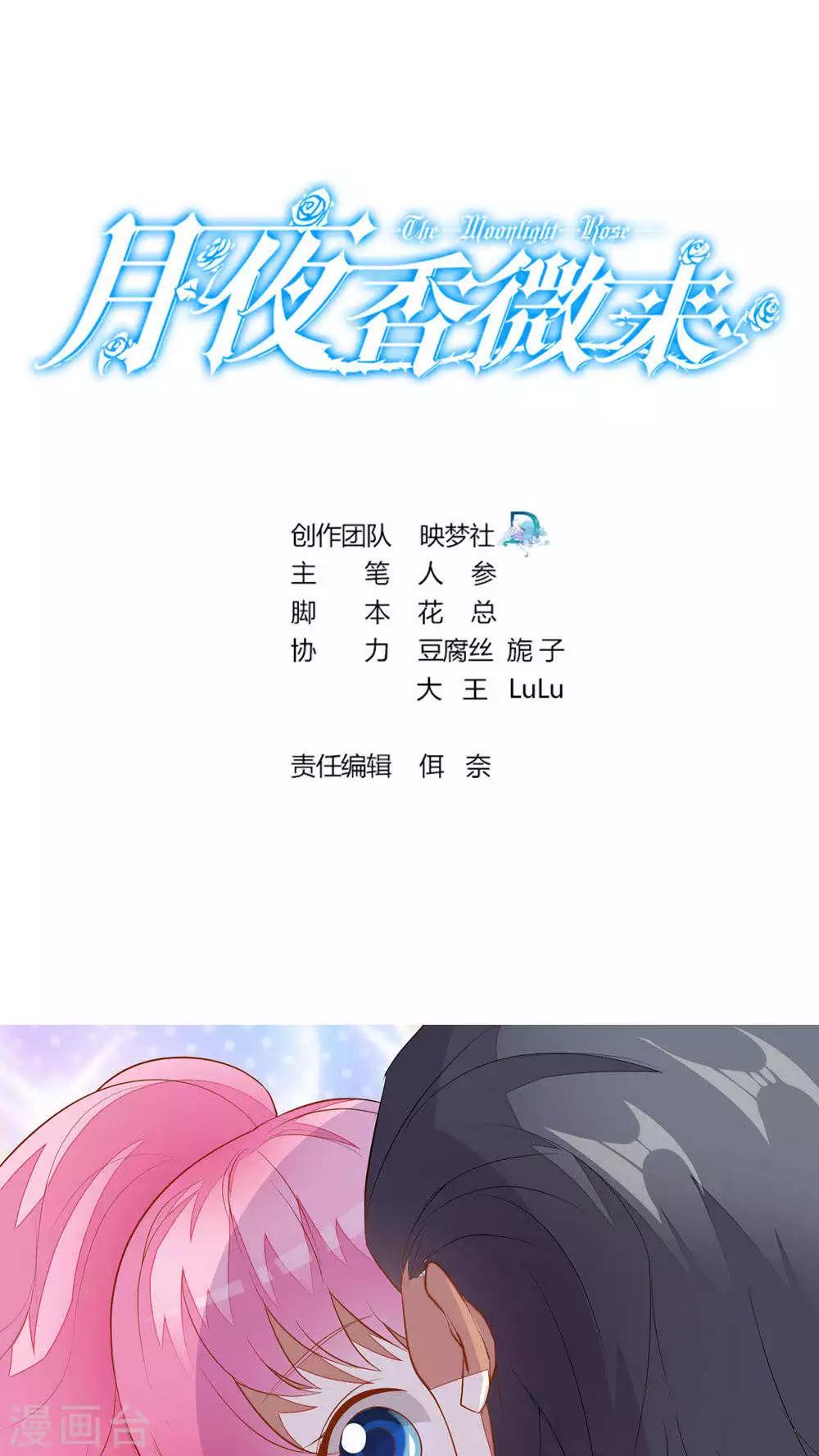 第35话-第35话
