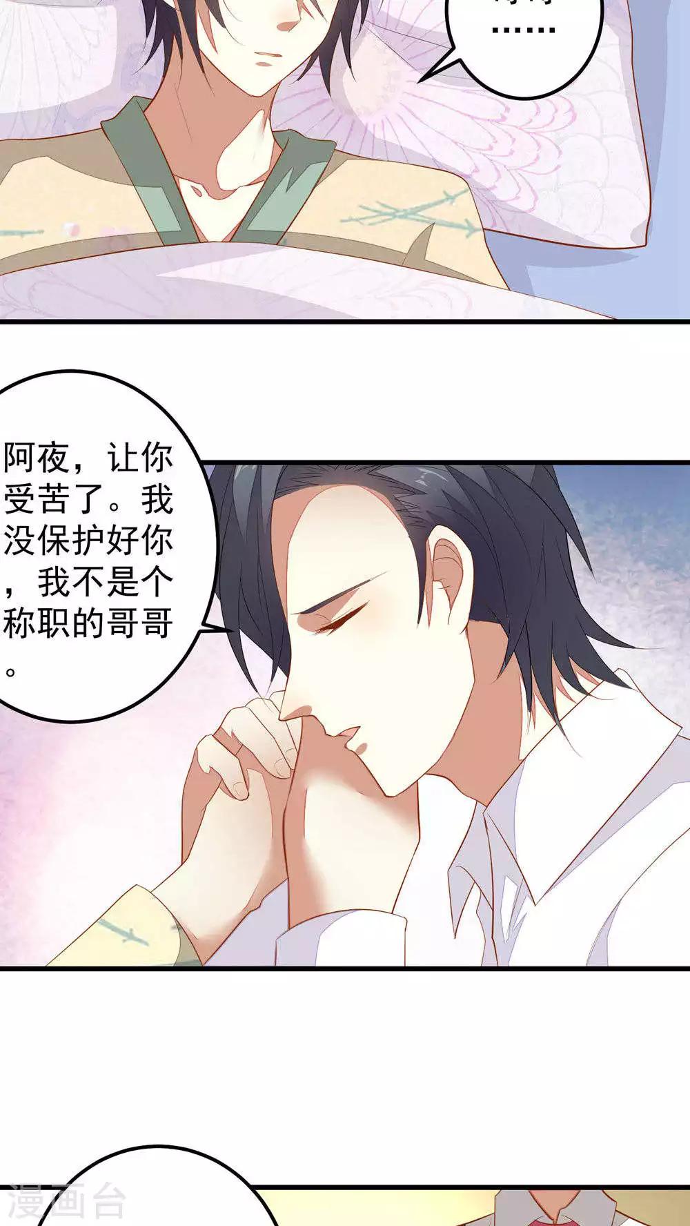 第35话-第35话