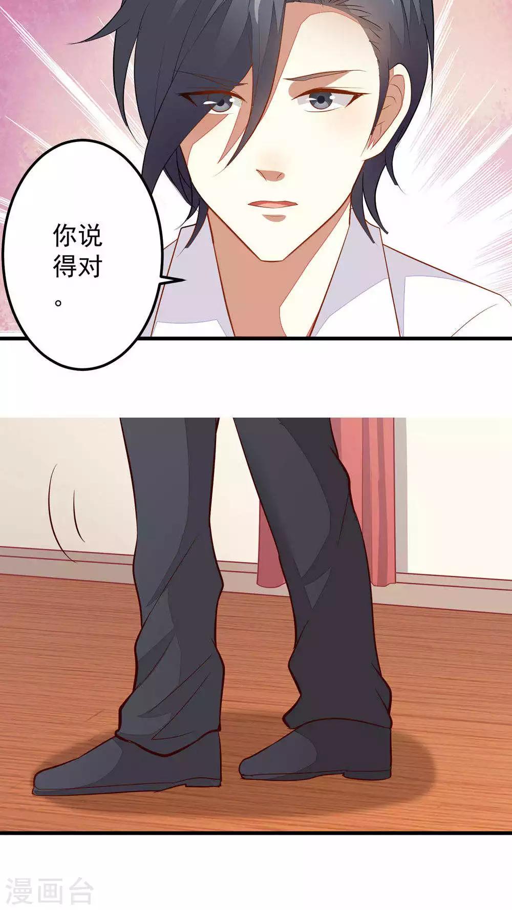 第35话-第35话