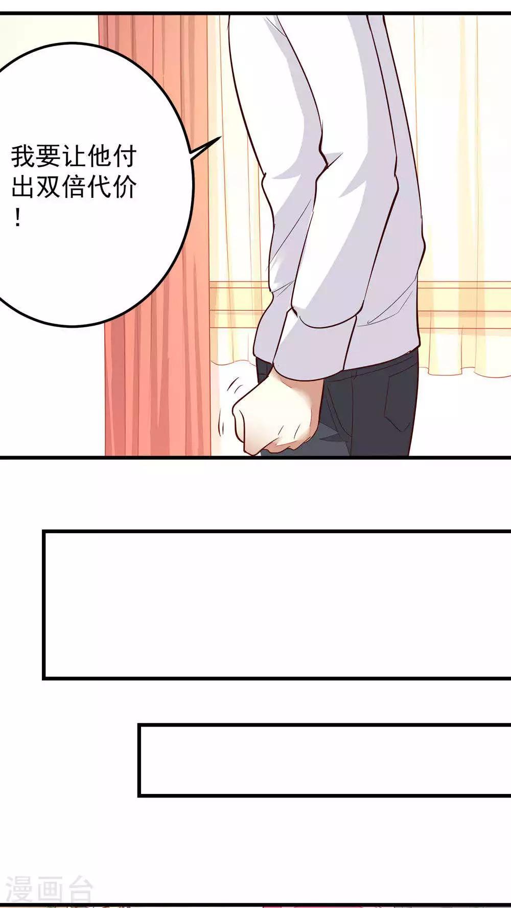 第35话-第35话
