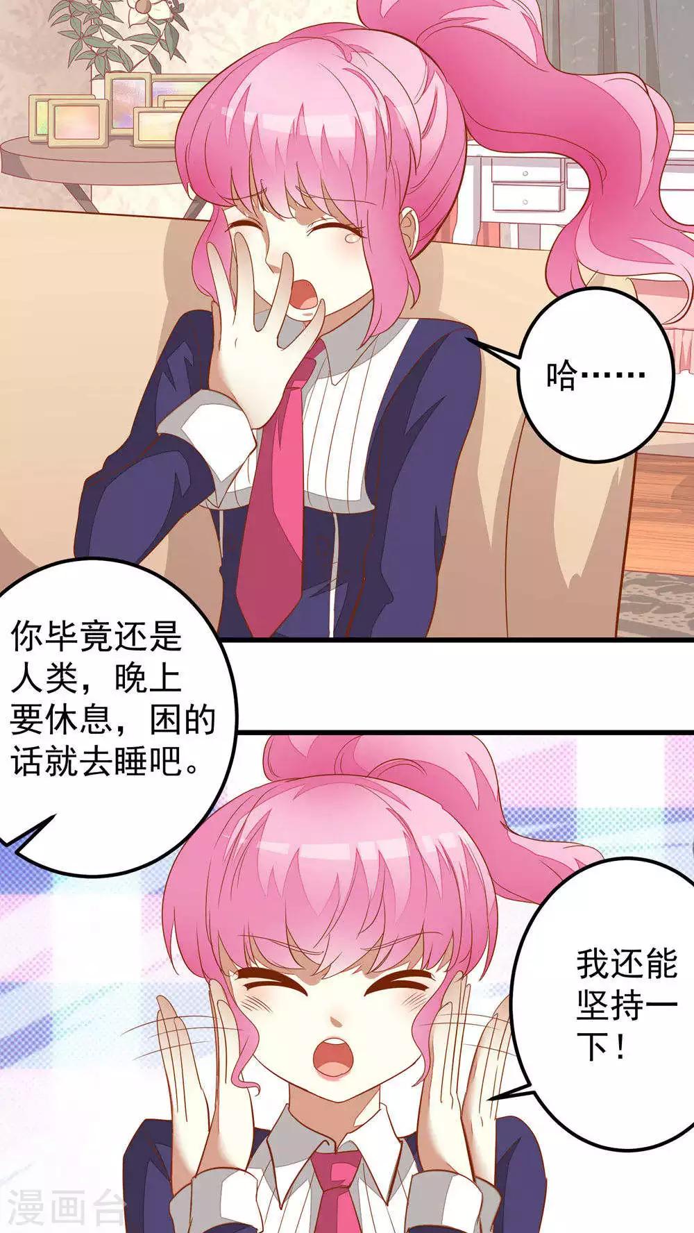第35话-第35话