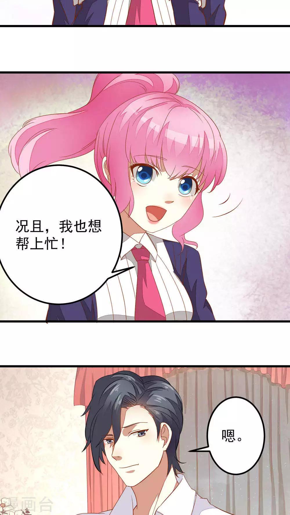 第35话-第35话