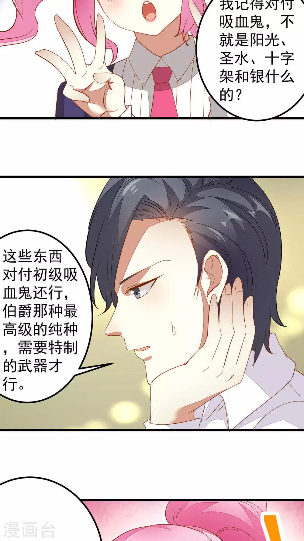 第35话-第35话