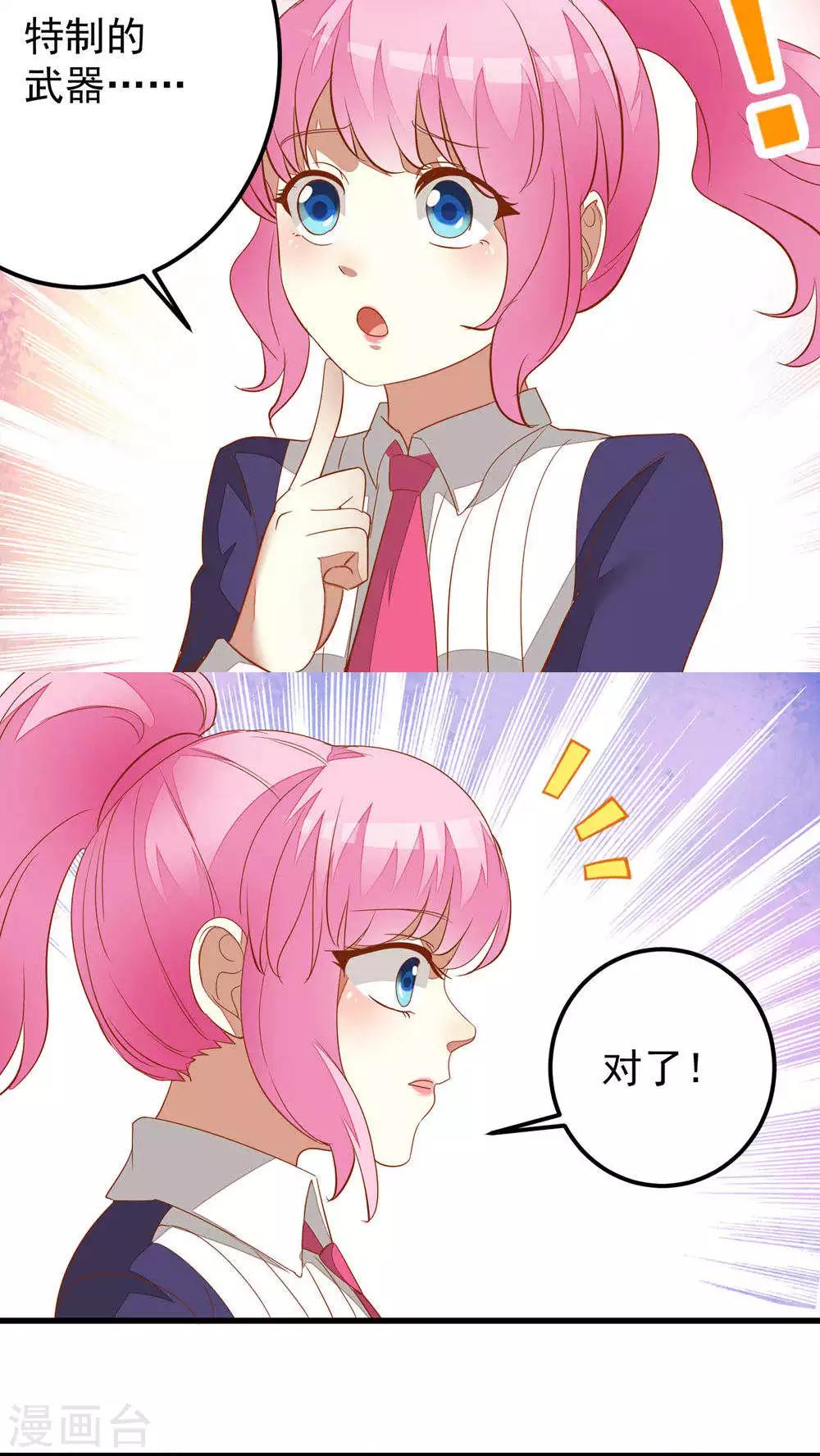 第35话-第35话