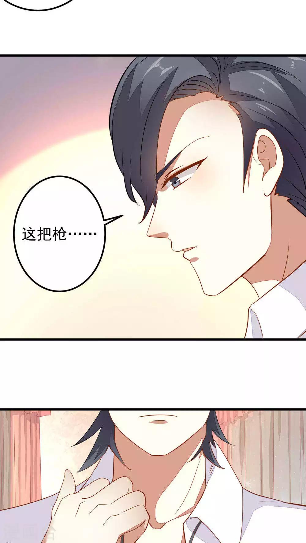 第35话-第35话