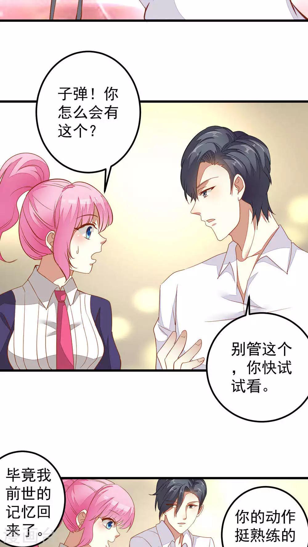 第35话-第35话