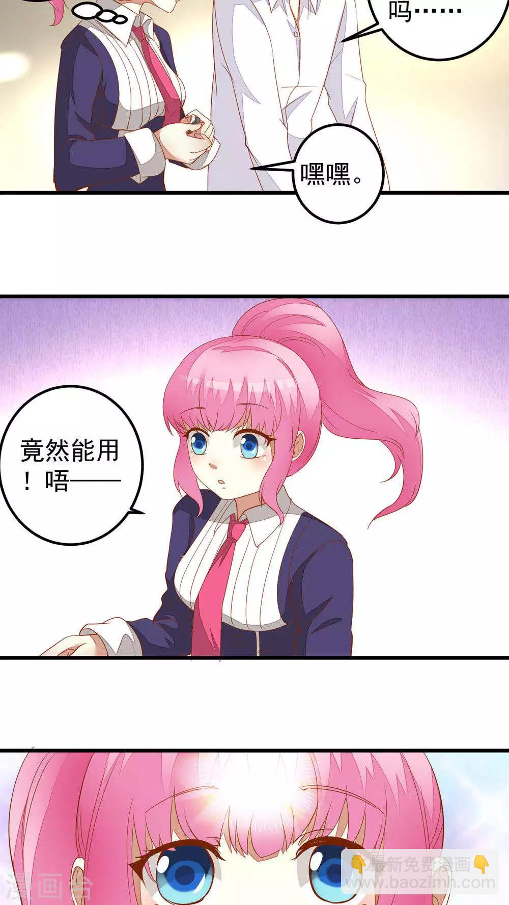 第35话-第35话