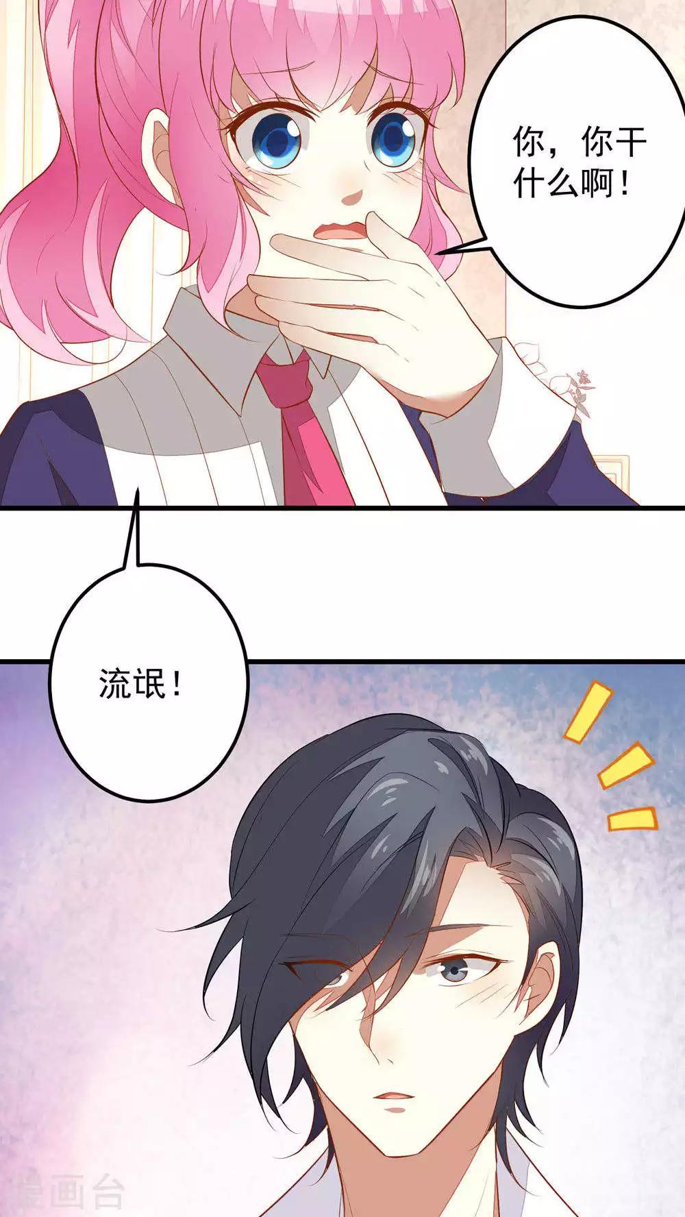第35话-第35话
