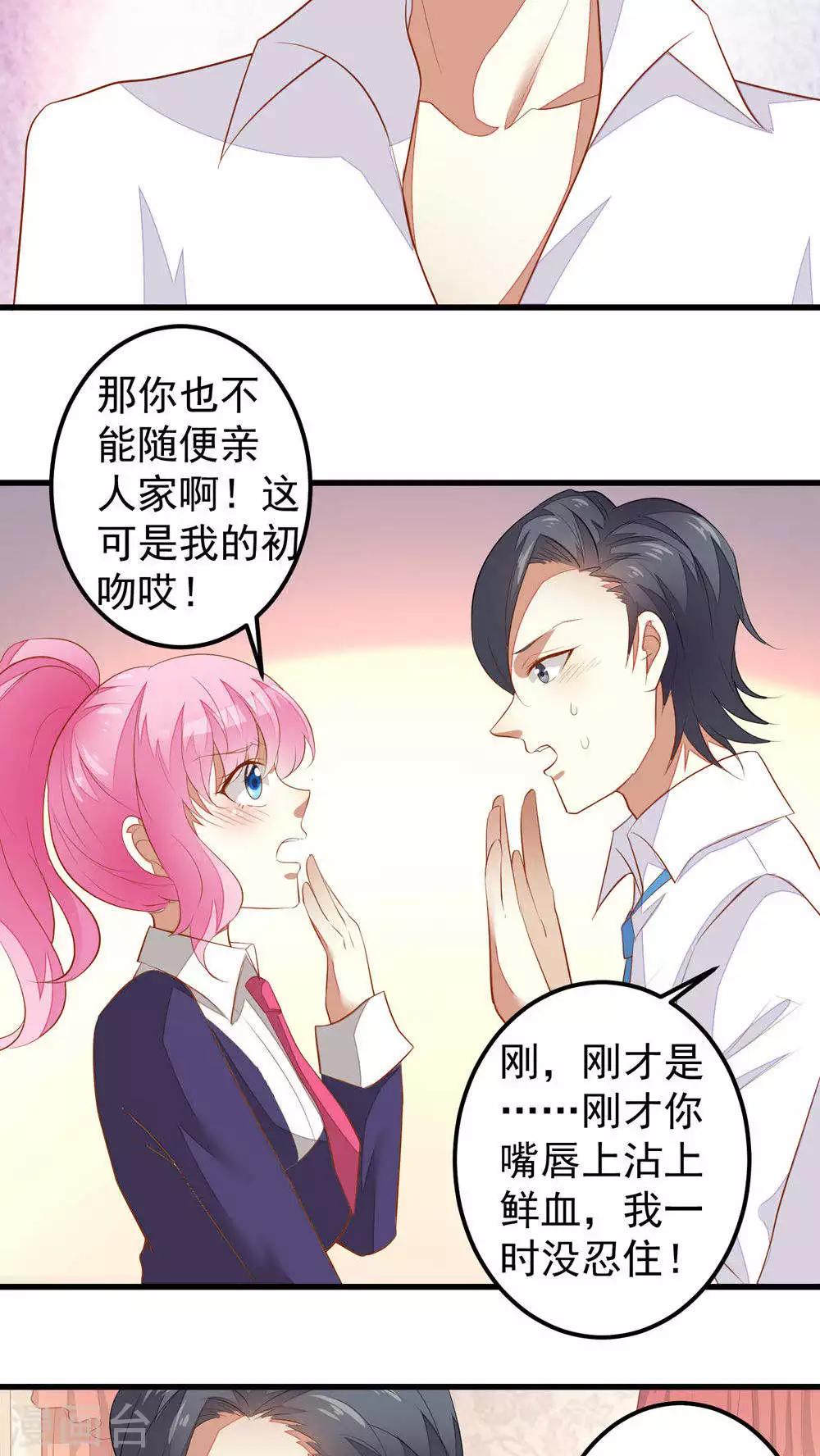 第35话-第35话