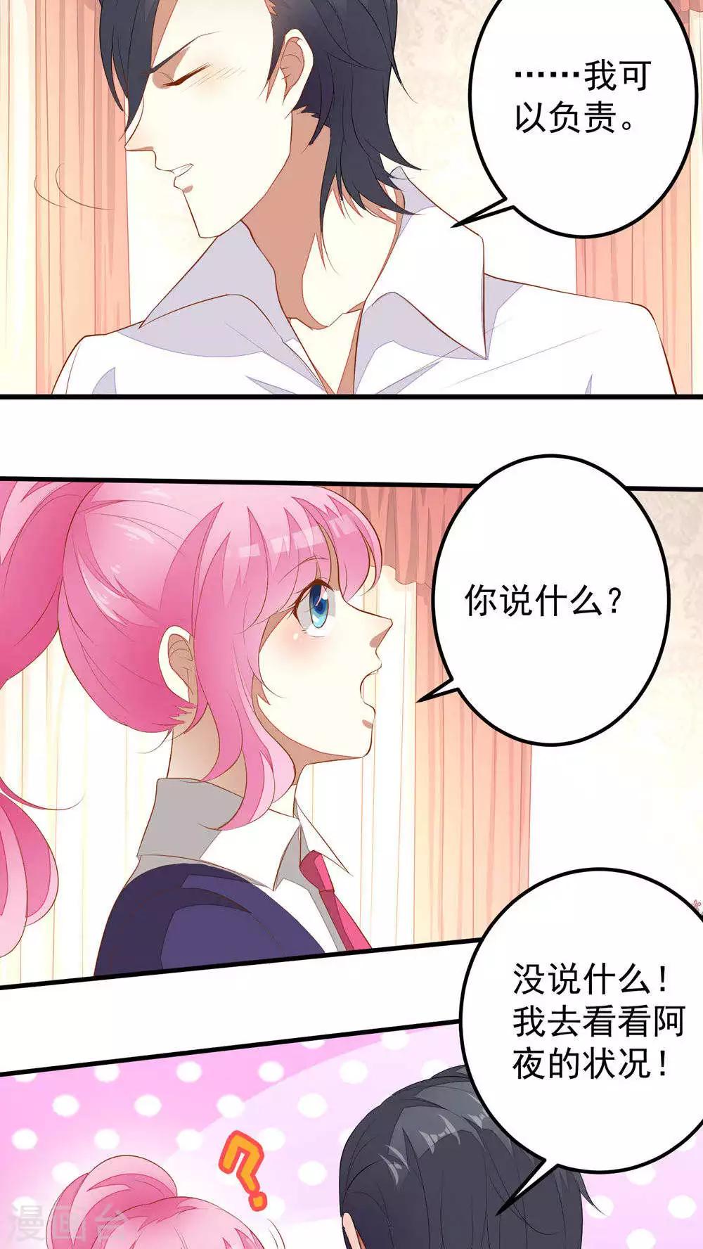第35话-第35话