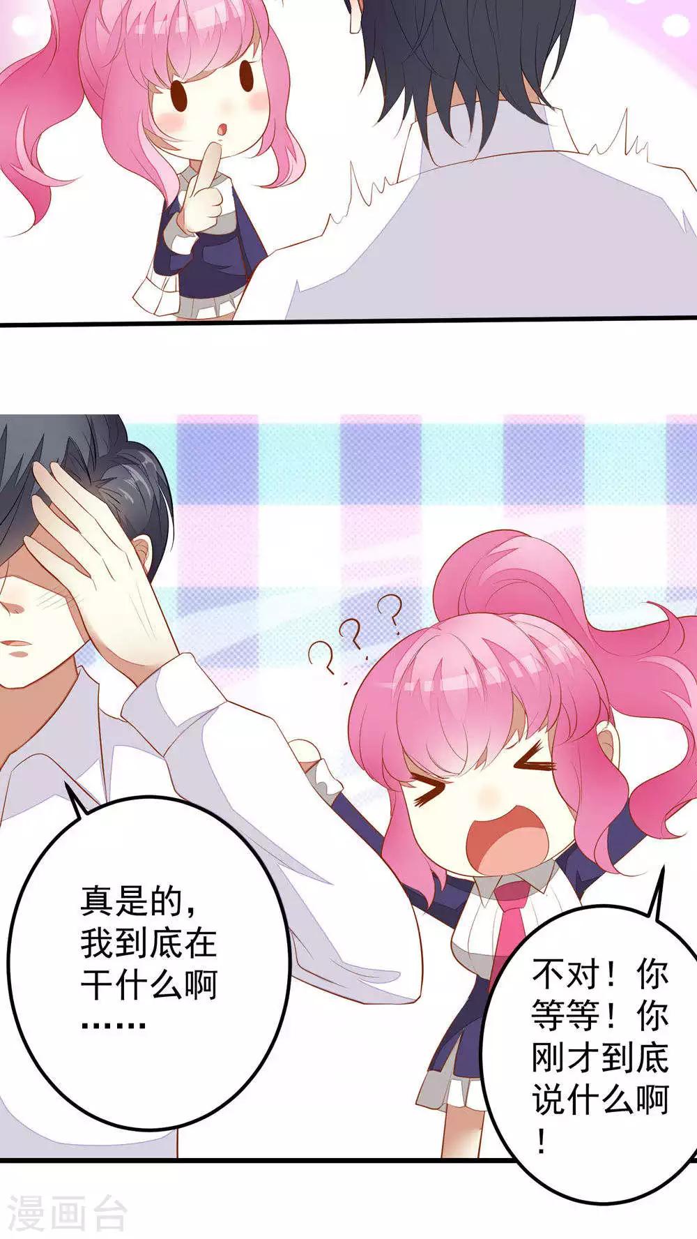 第35话-第35话