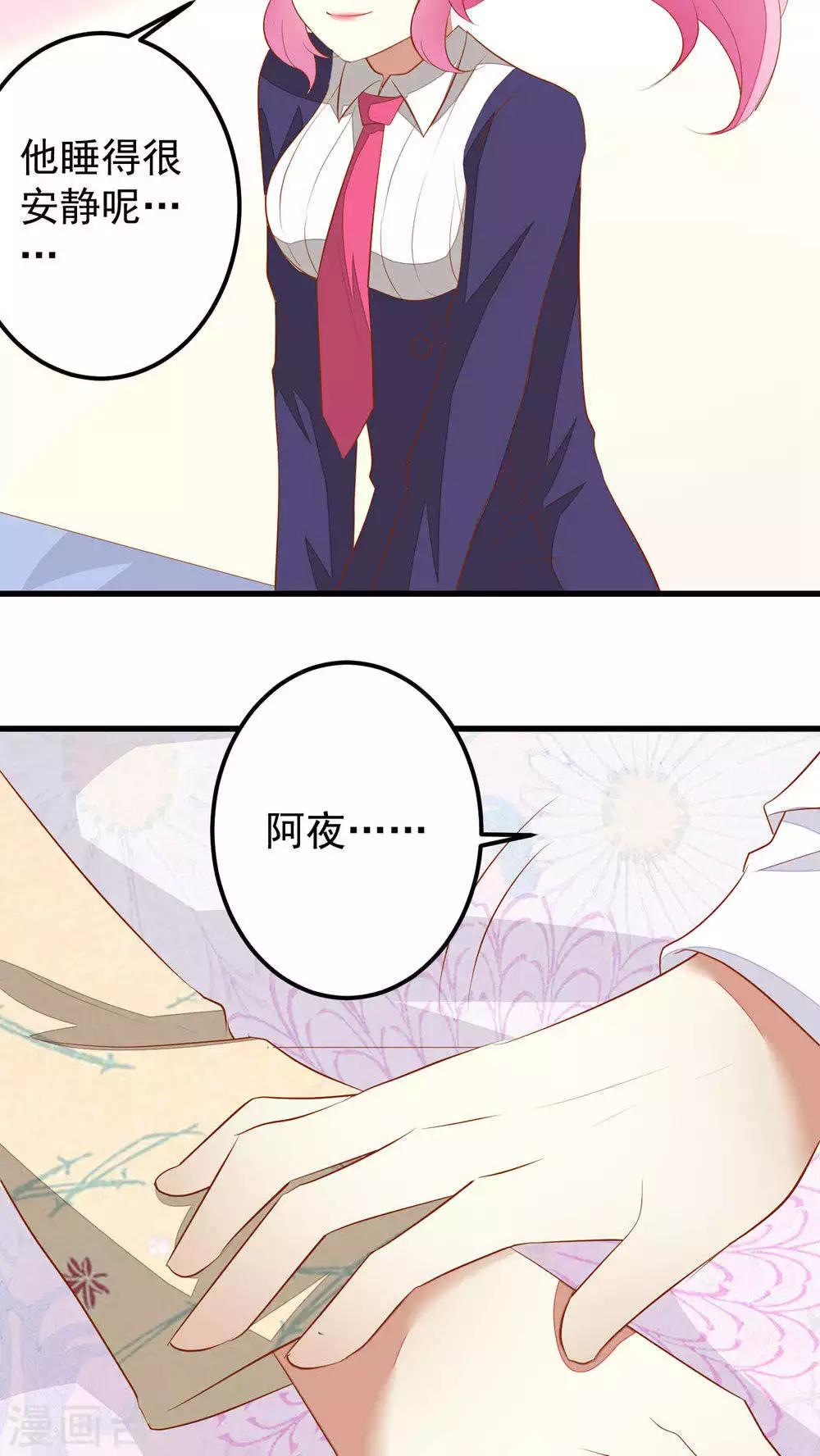 第35话-第35话