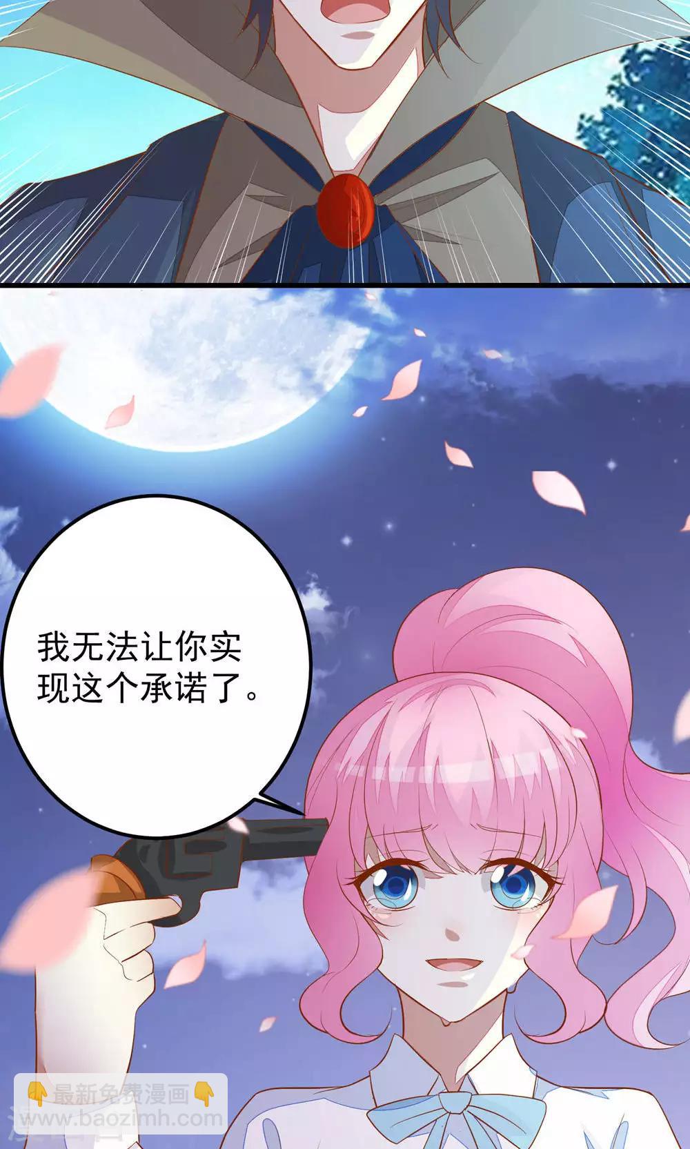 第37话-第37话