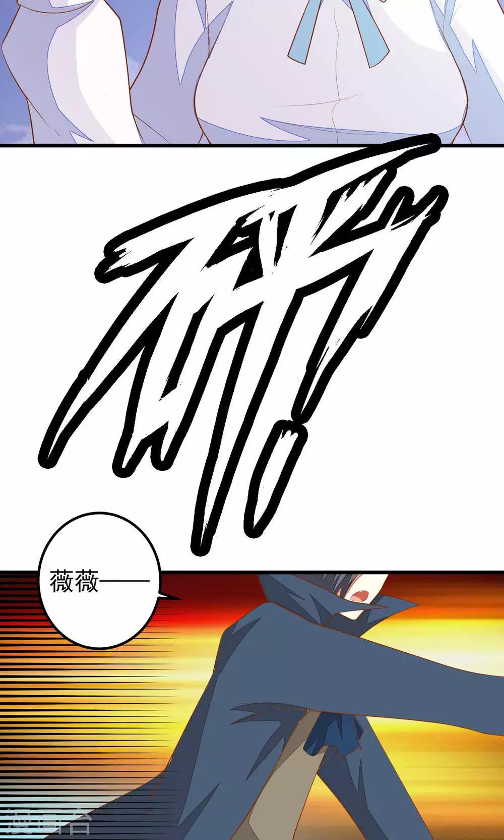 第37话-第37话