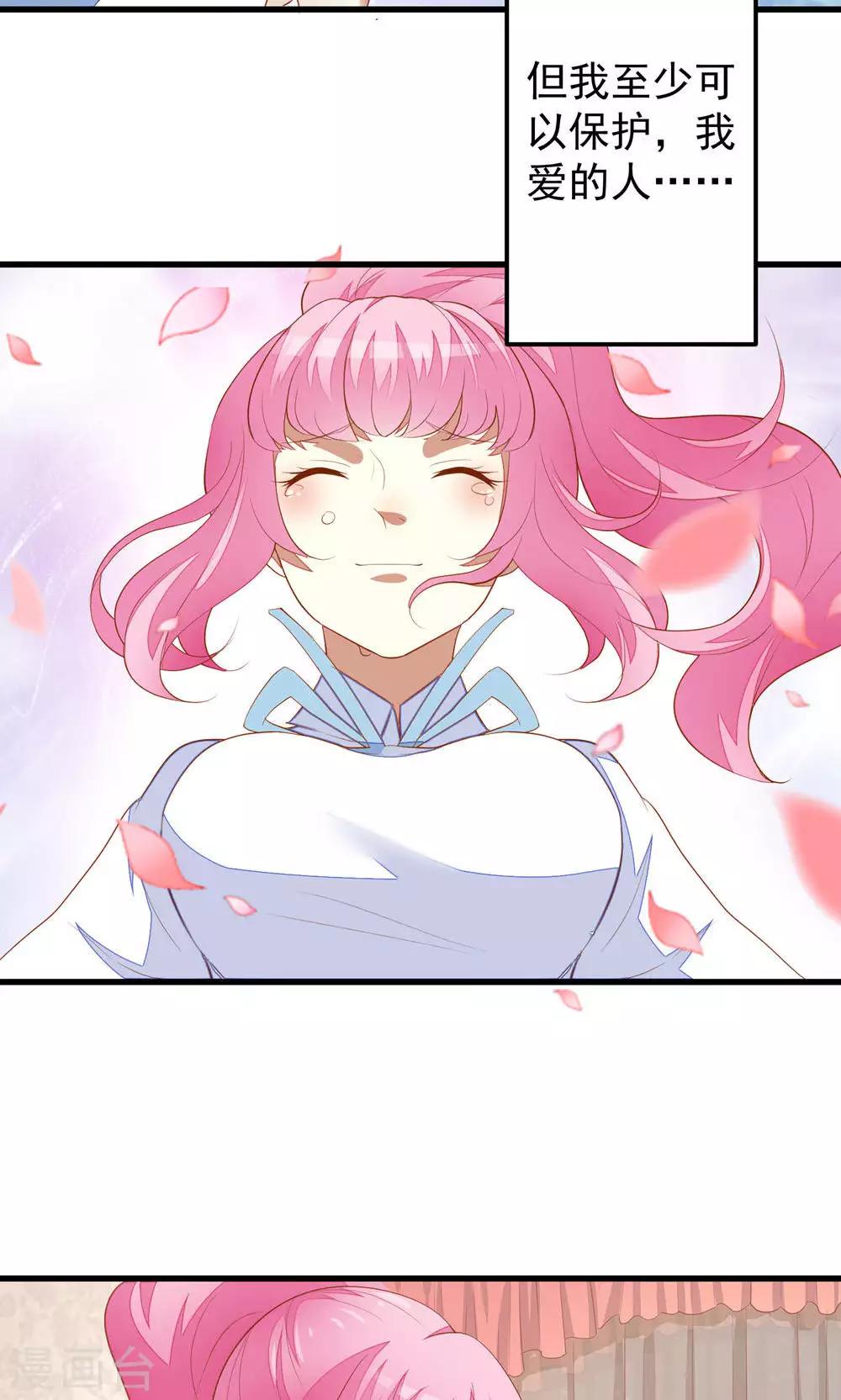 第37话-第37话