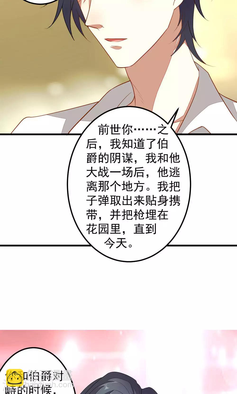 第37话-第37话