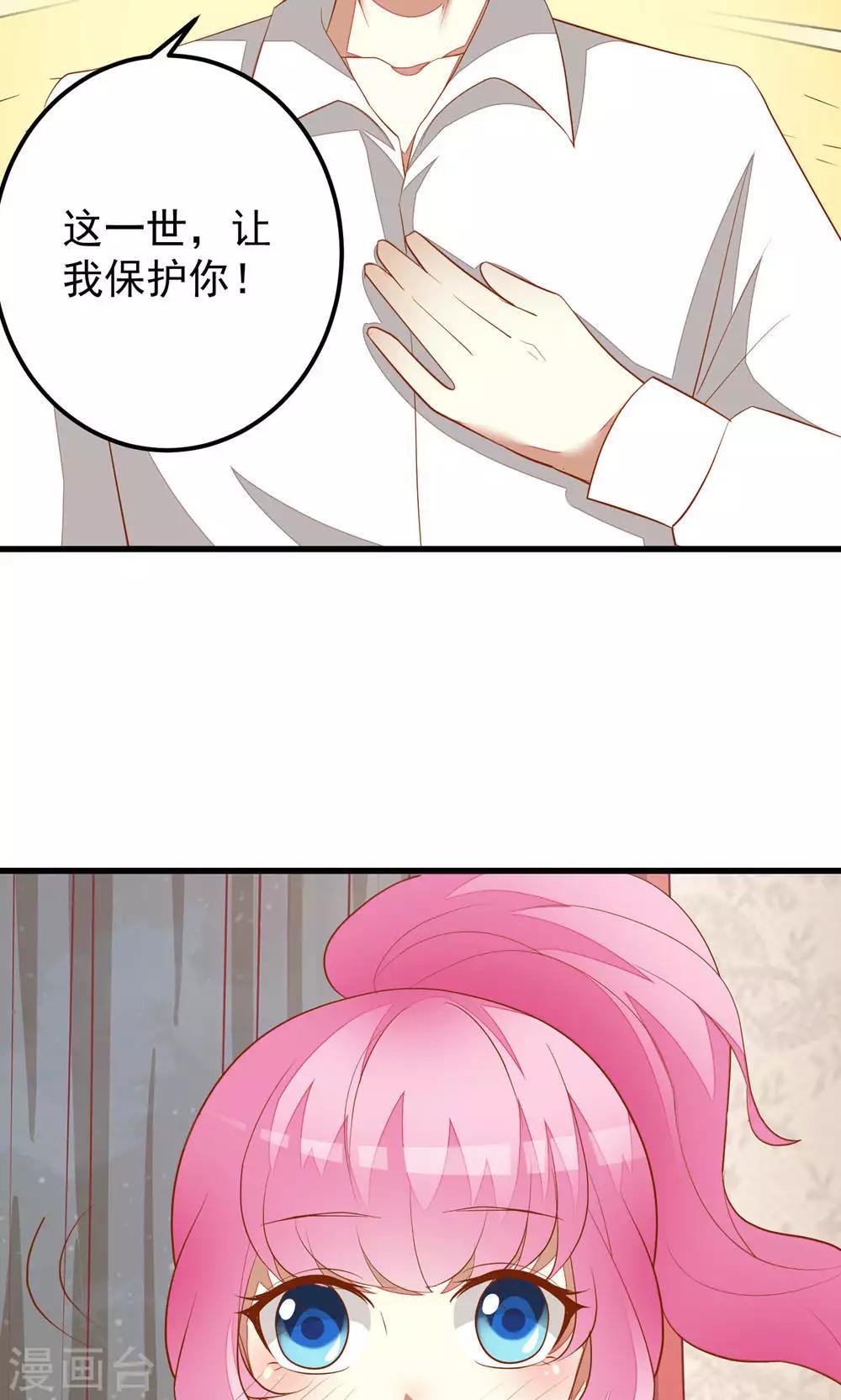 第37话-第37话