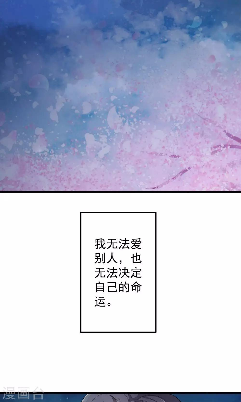 第37话-第37话
