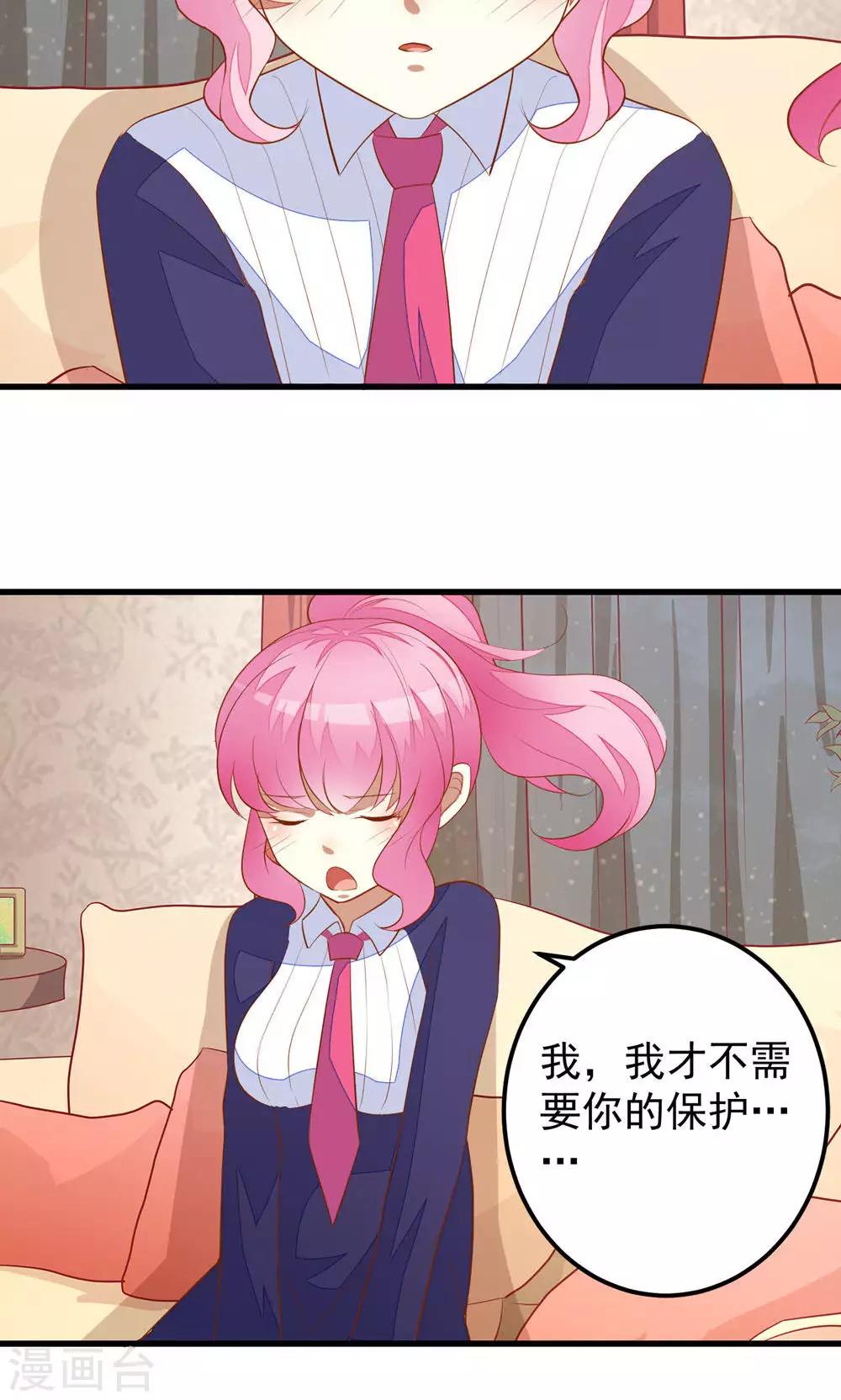 第37话-第37话