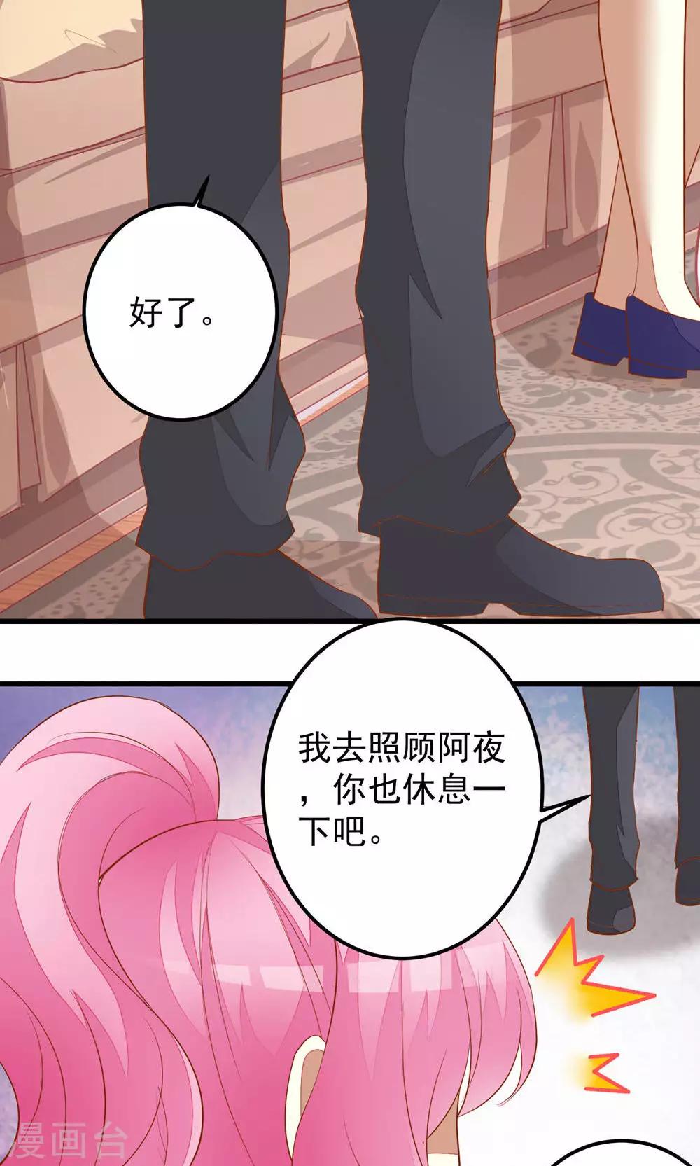 第37话-第37话