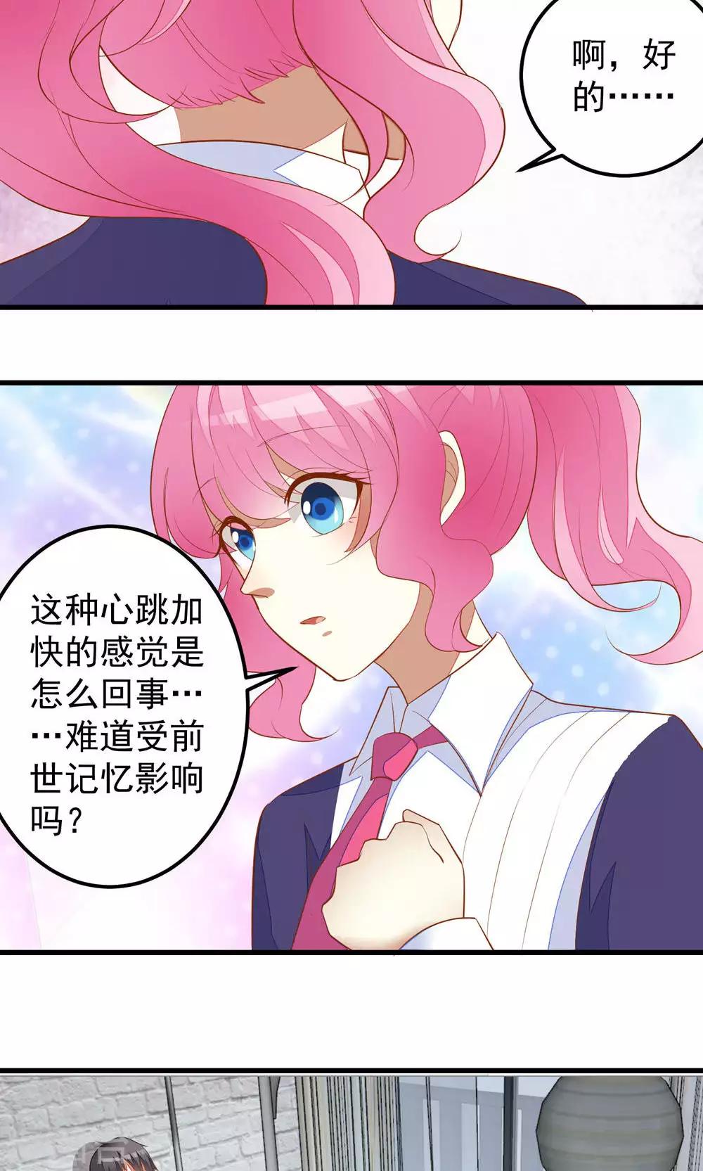 第37话-第37话