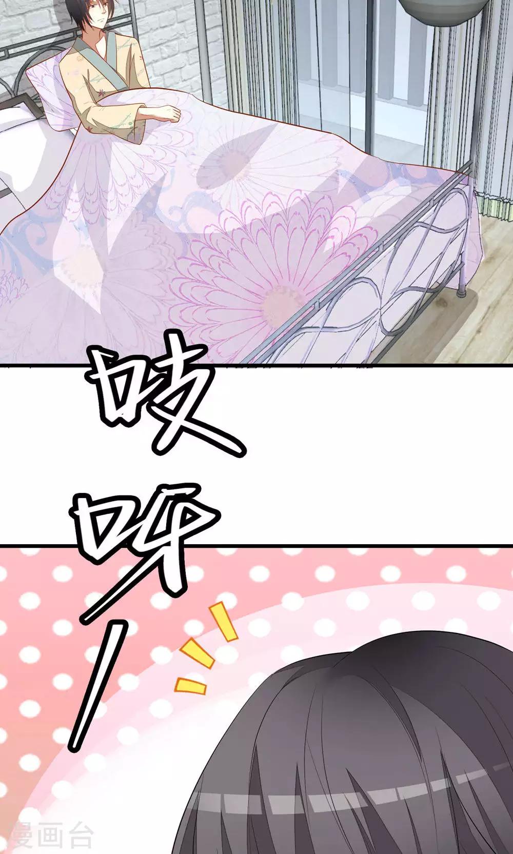 第37话-第37话
