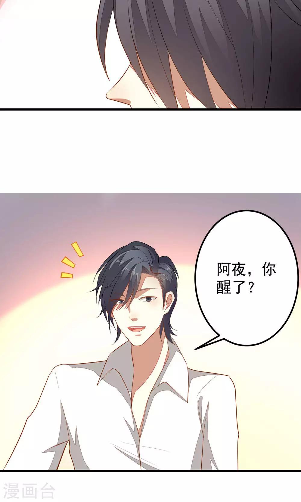 第37话-第37话