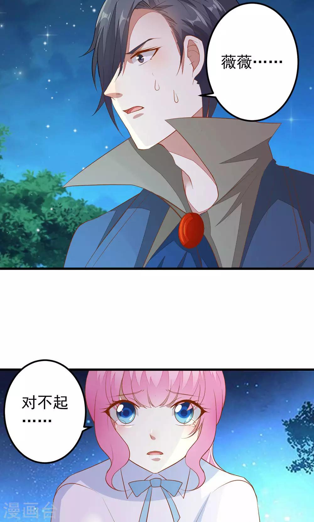 第37话-第37话