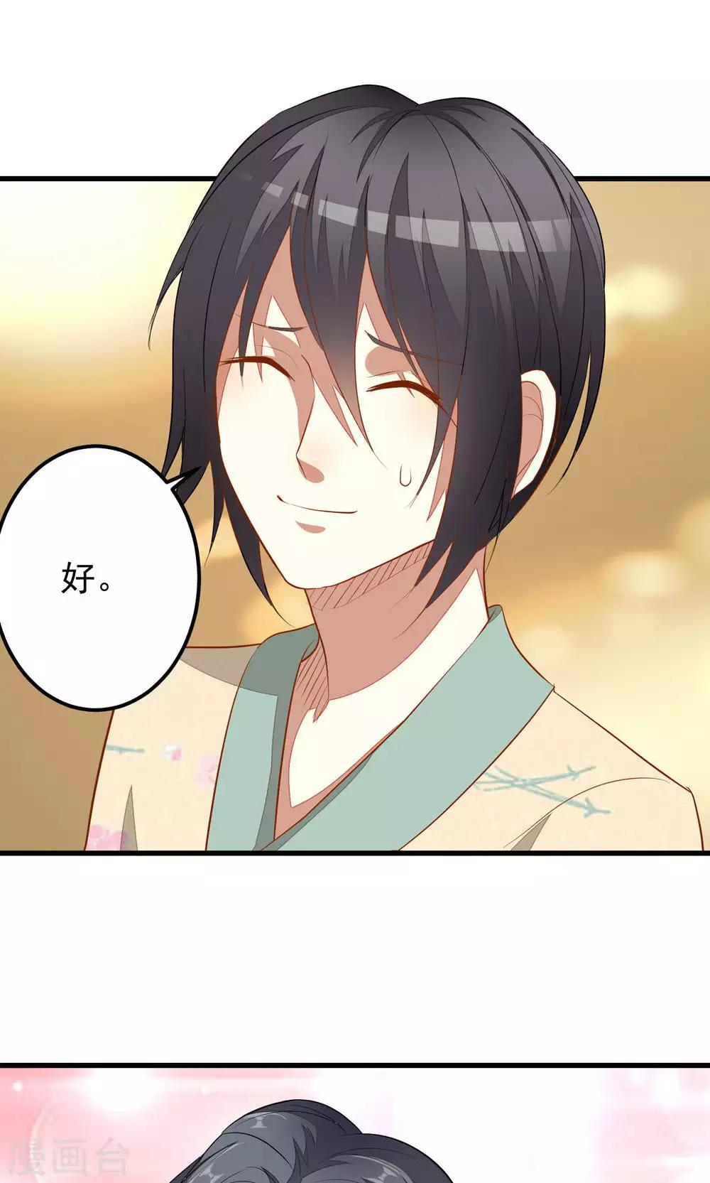 第37话-第37话