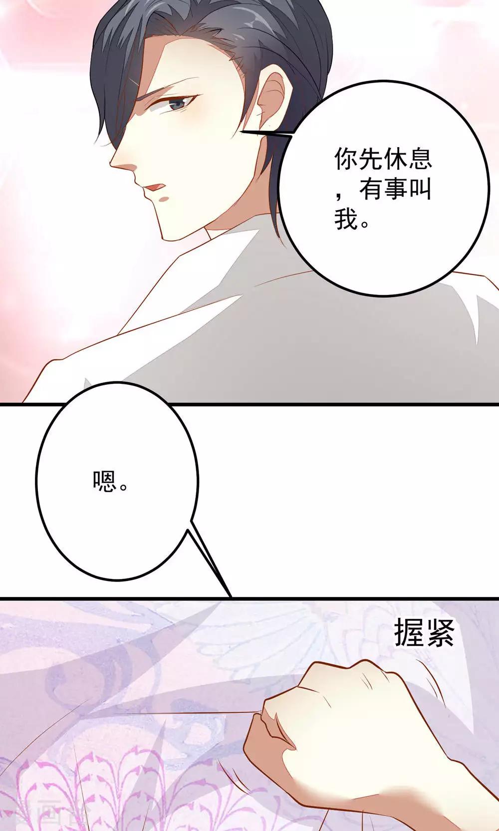 第37话-第37话