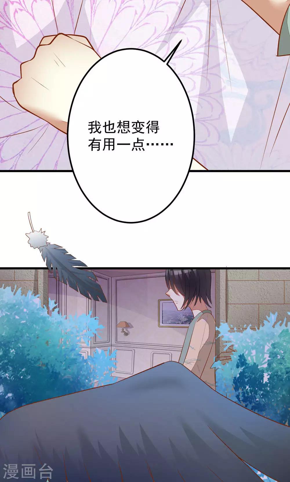 第37话-第37话