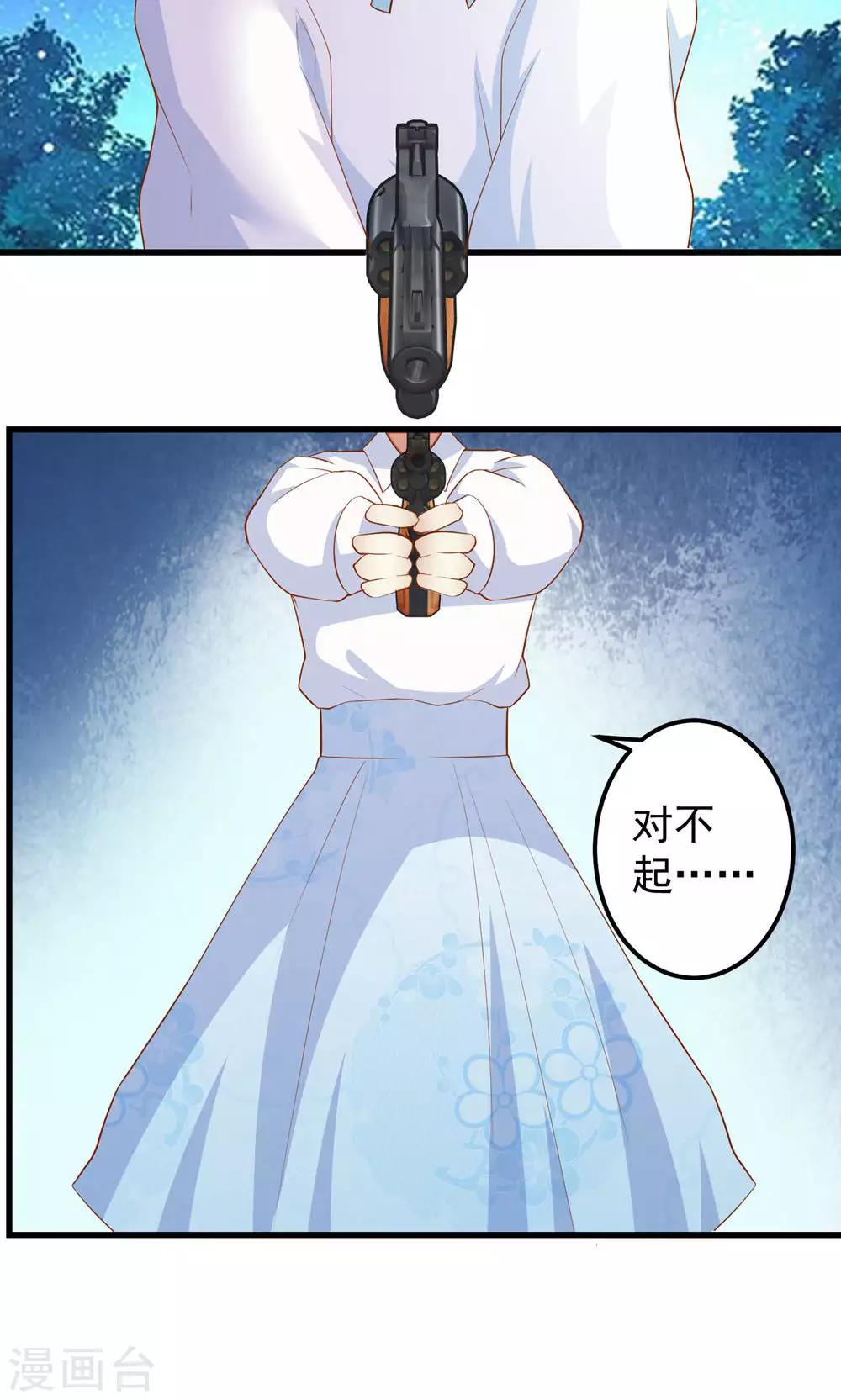 第37话-第37话