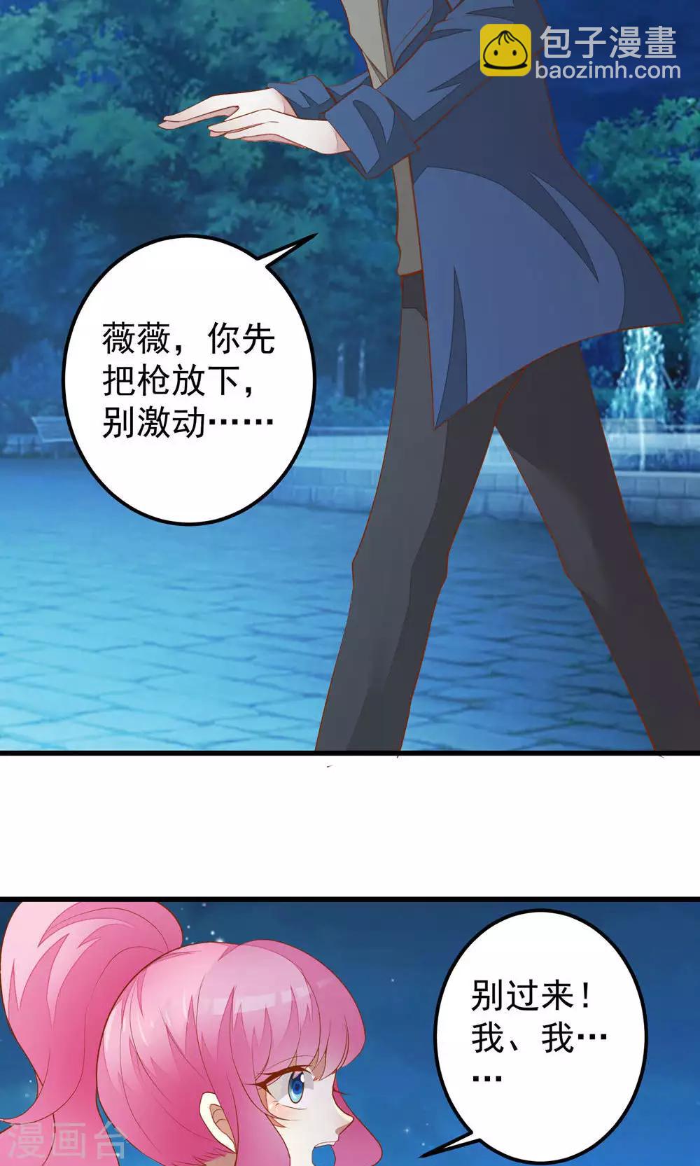 第37话-第37话