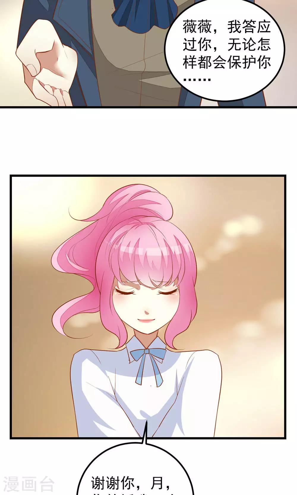第37话-第37话