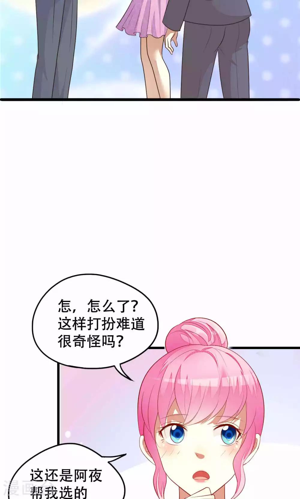第39话-第39话
