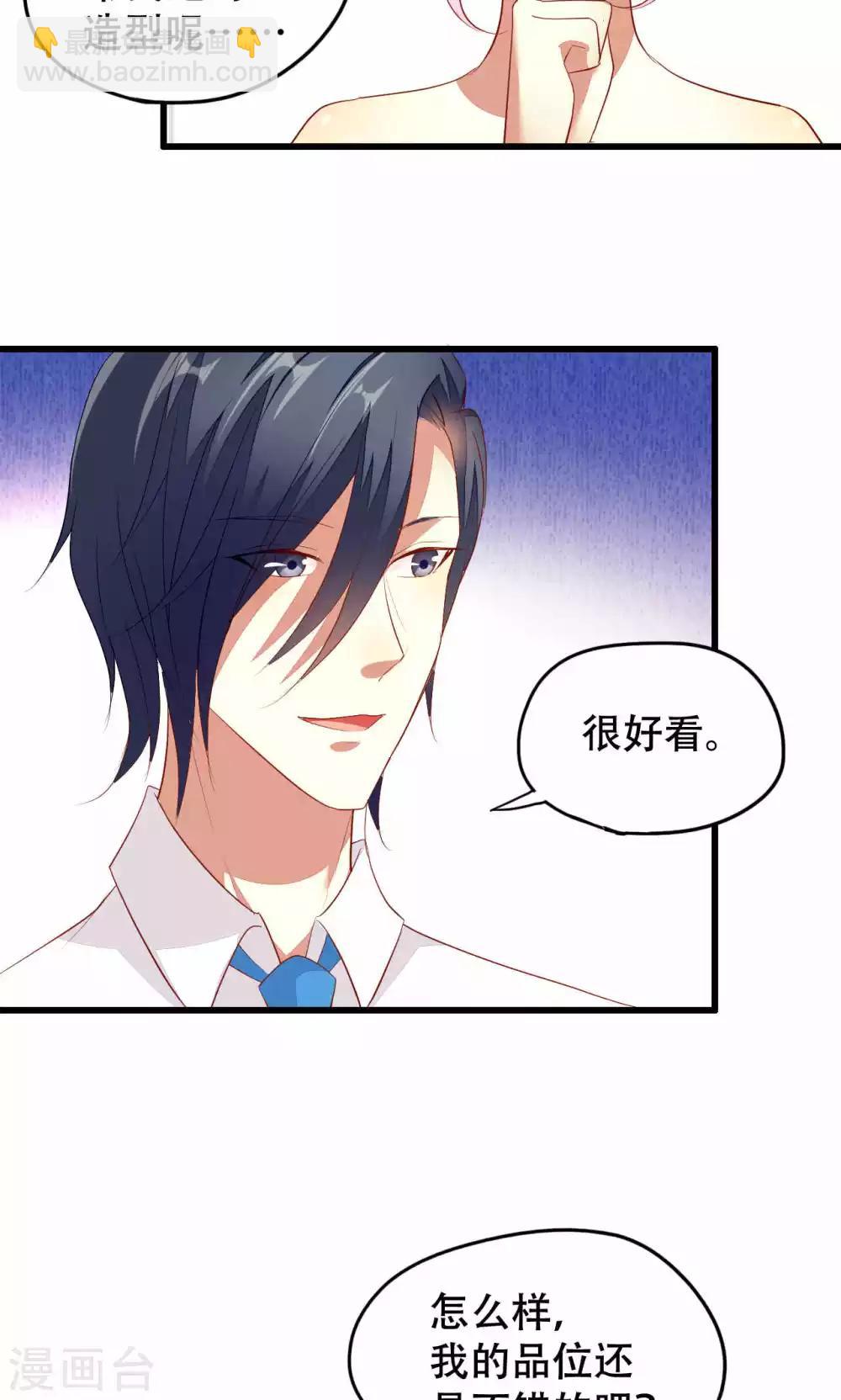 第39话-第39话