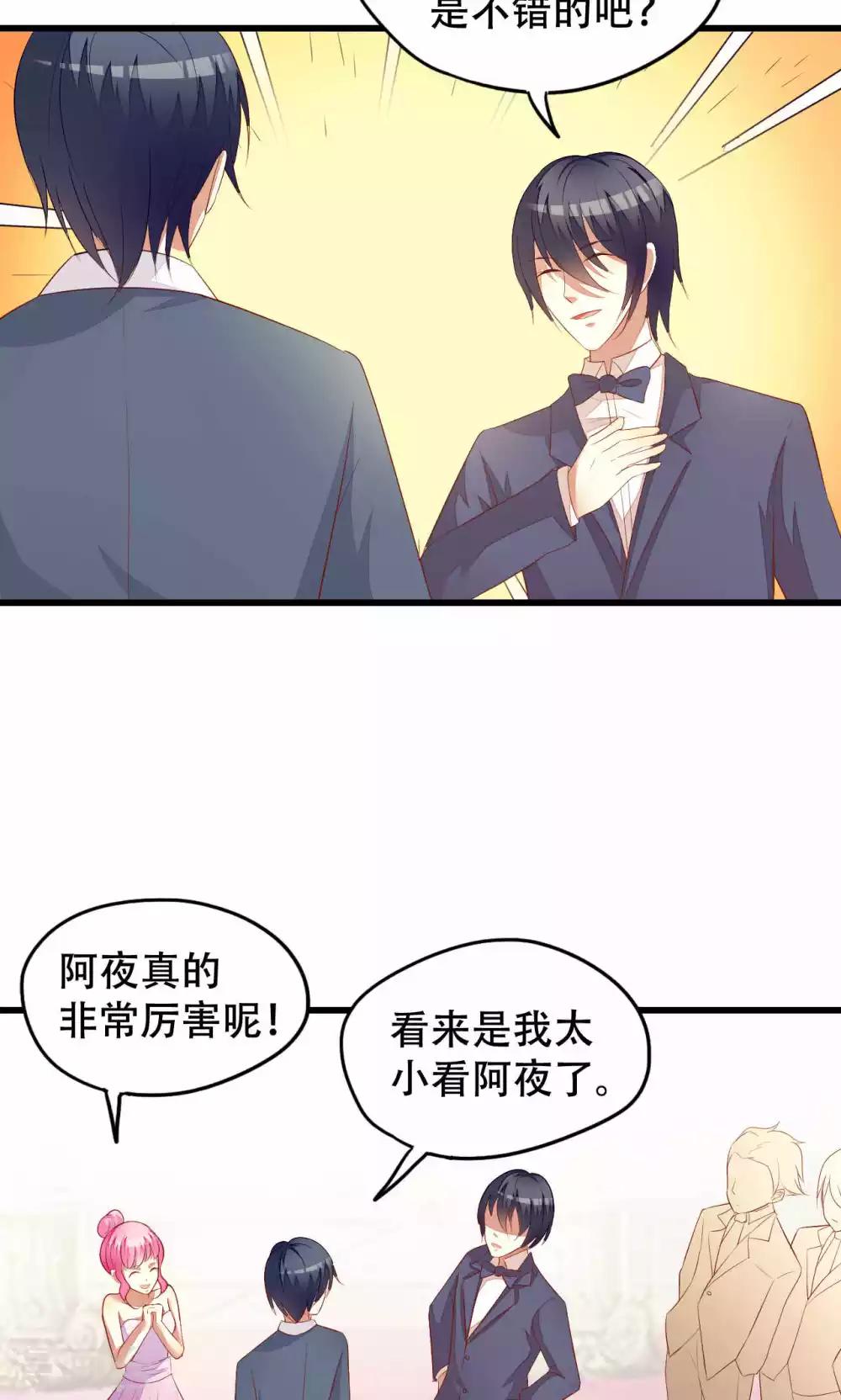 第39话-第39话