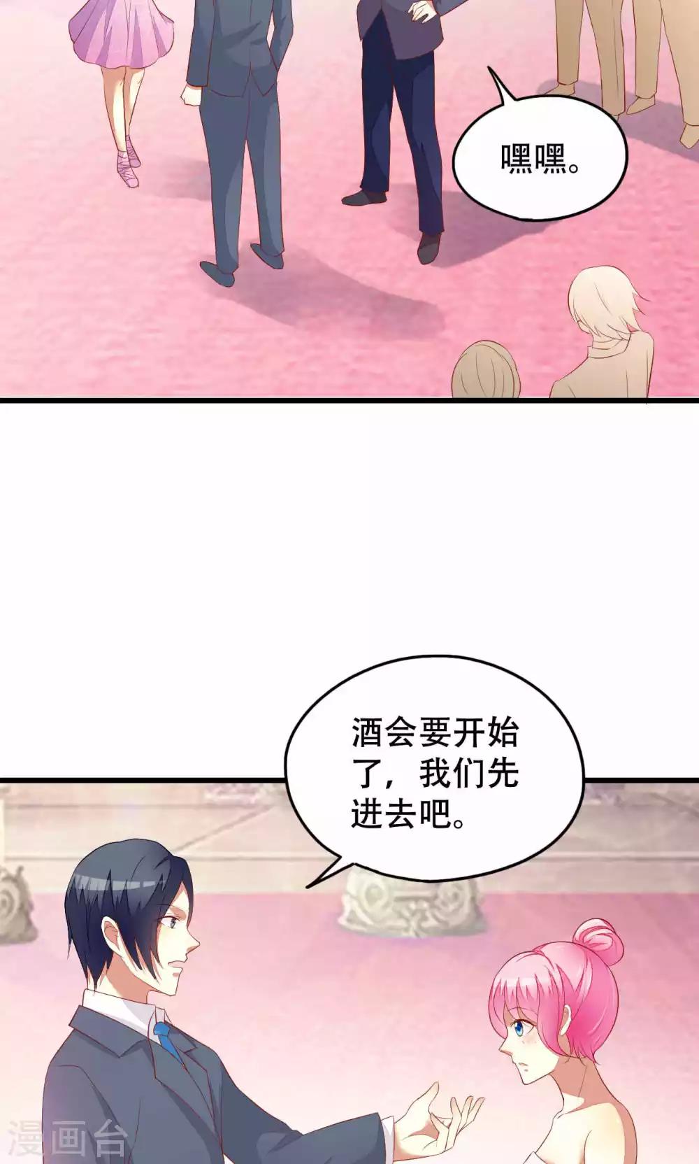 第39话-第39话