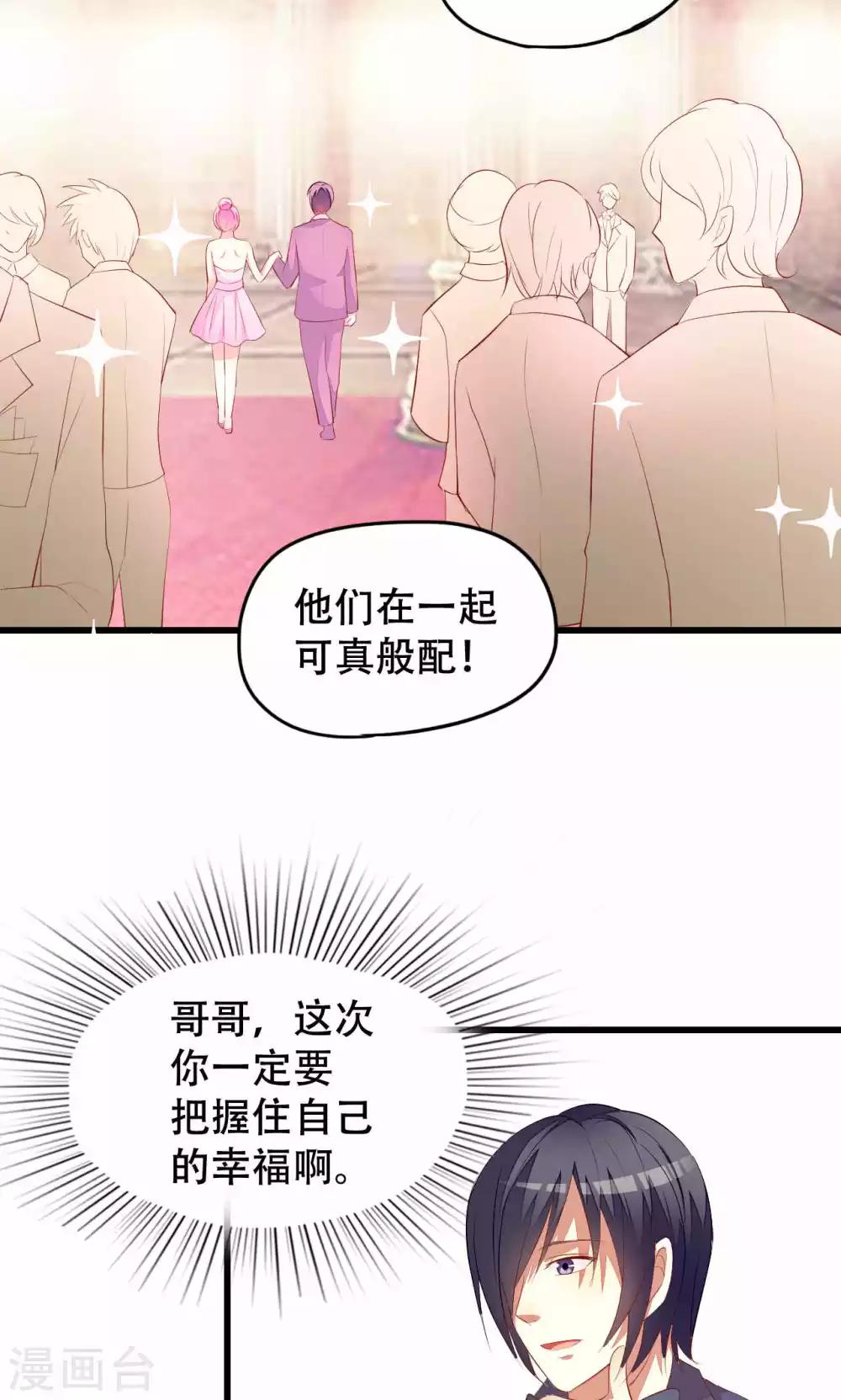 第39话-第39话