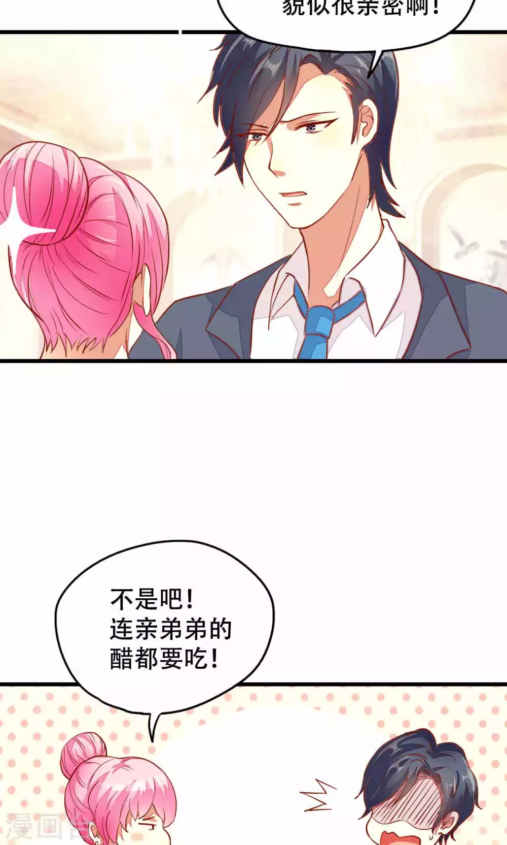 第39话-第39话