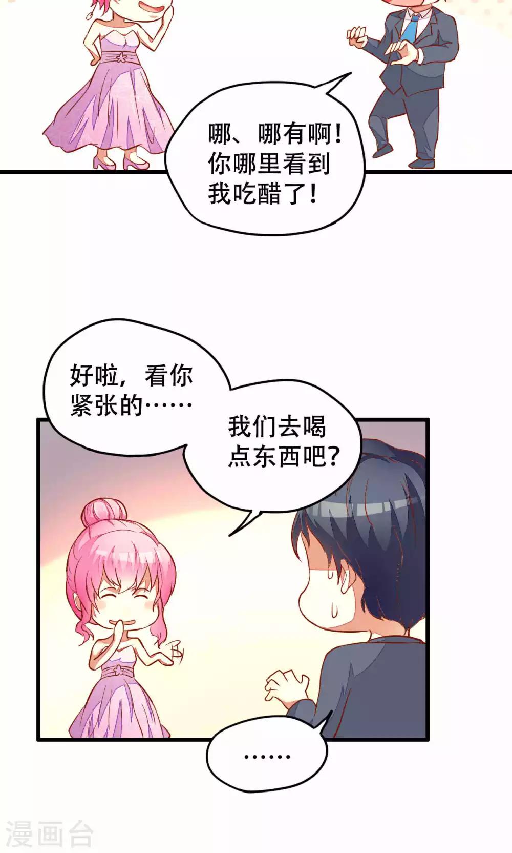 第39话-第39话