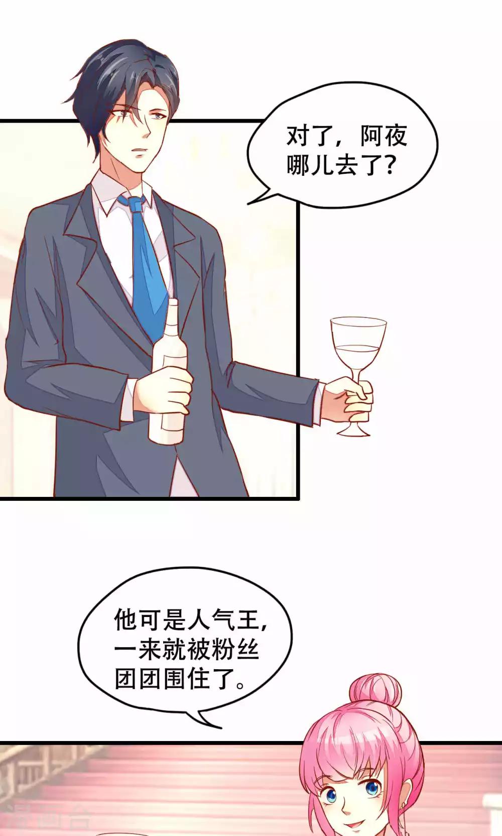 第39话-第39话
