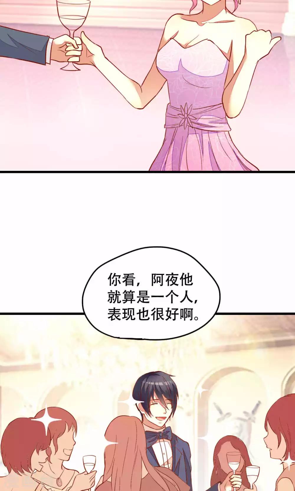 第39话-第39话