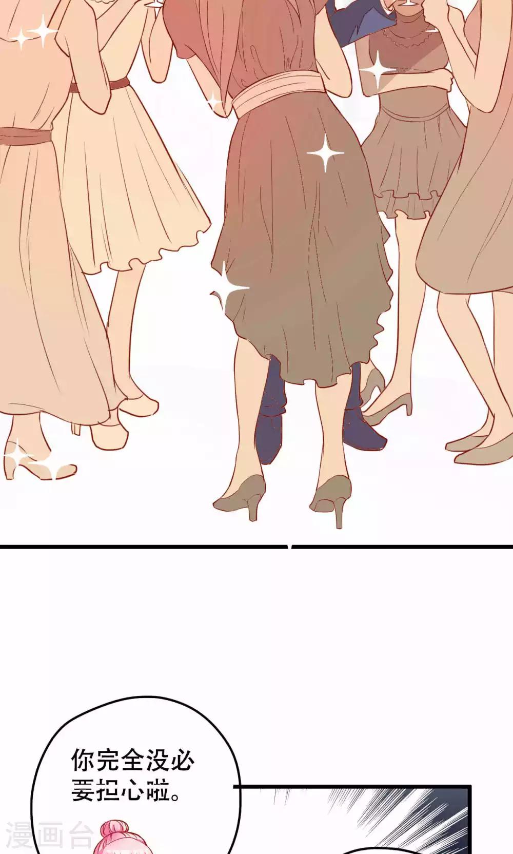 第39话-第39话