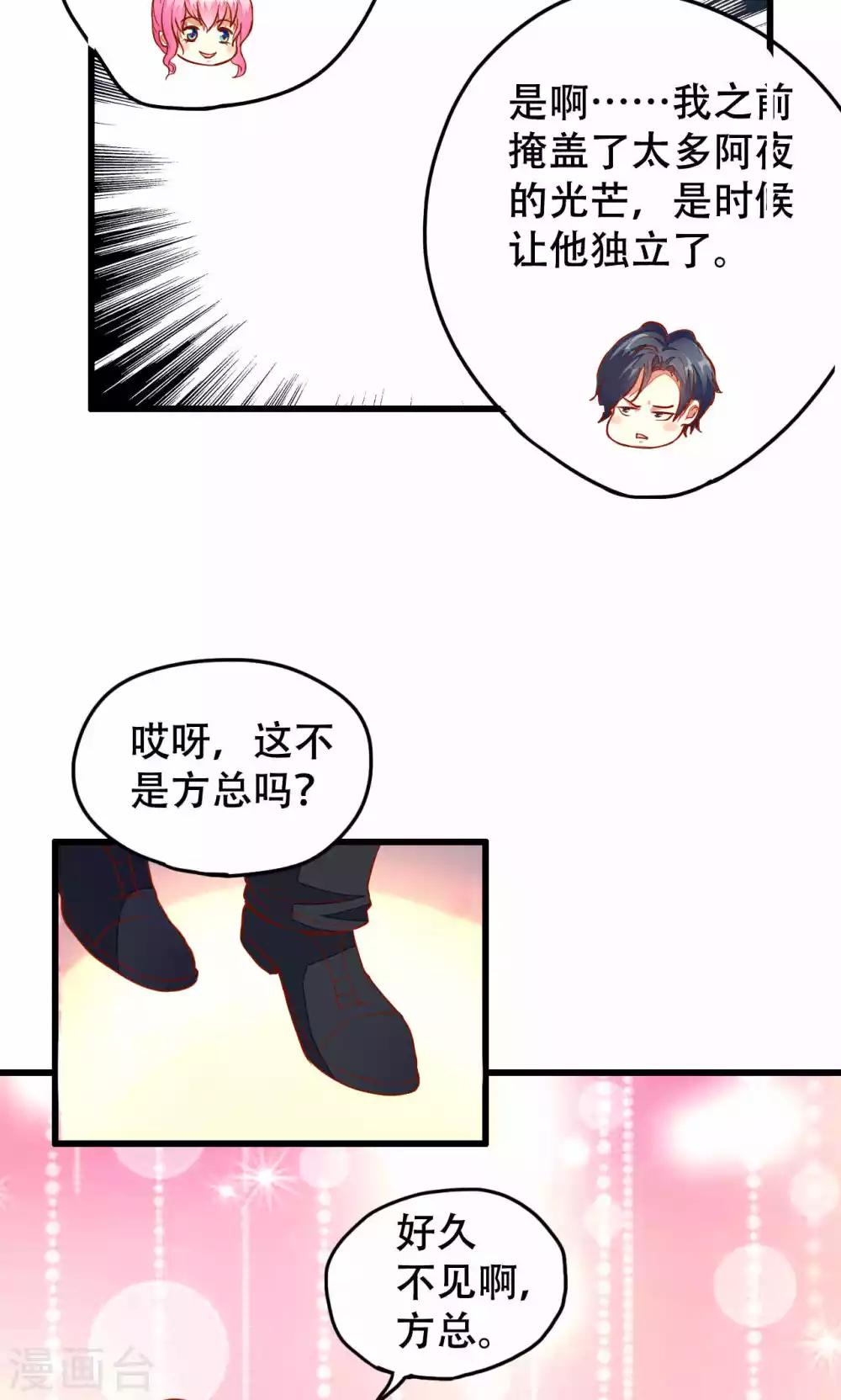 第39话-第39话