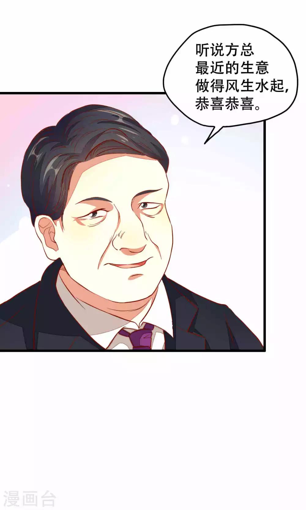 第39话-第39话