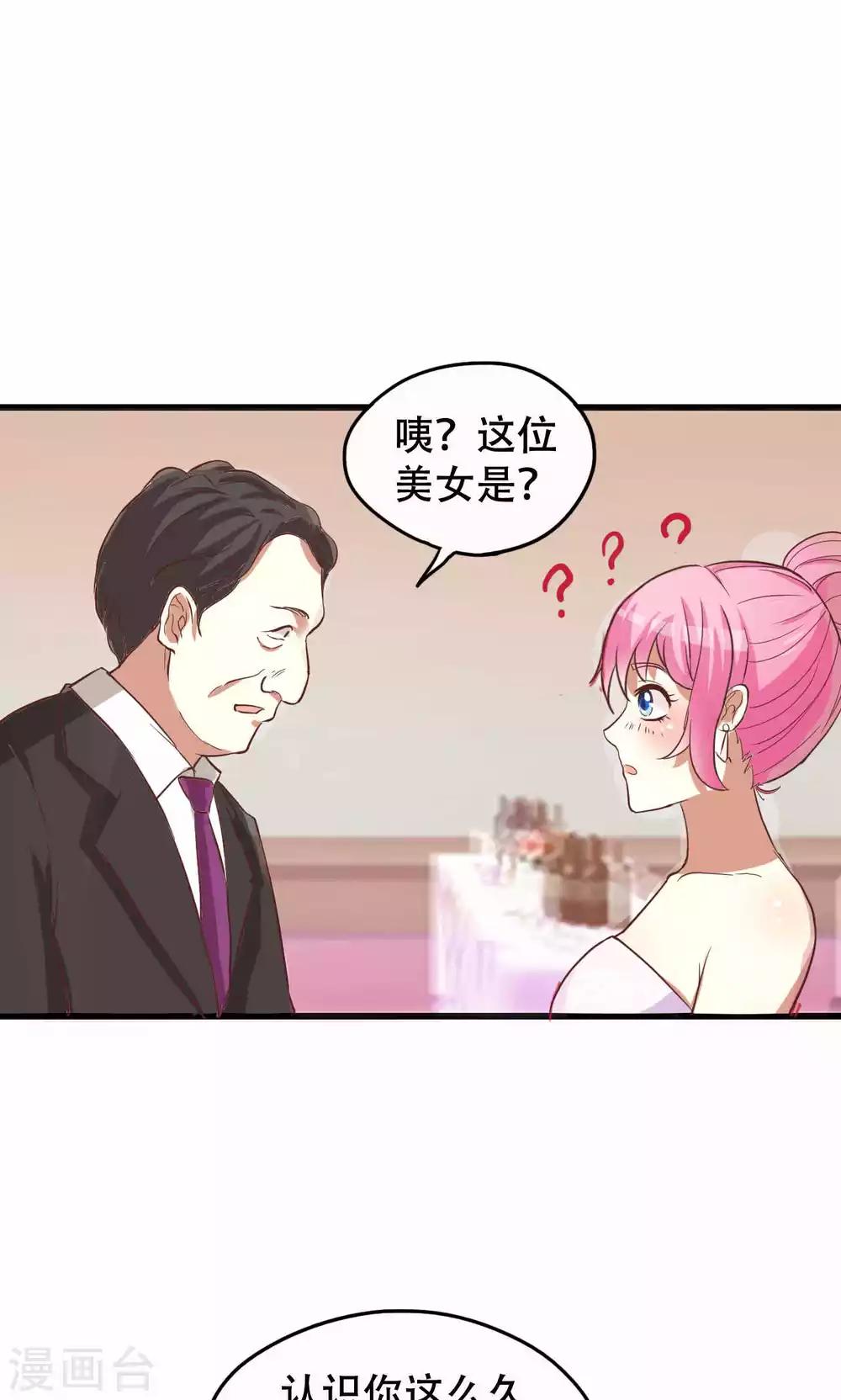 第39话-第39话