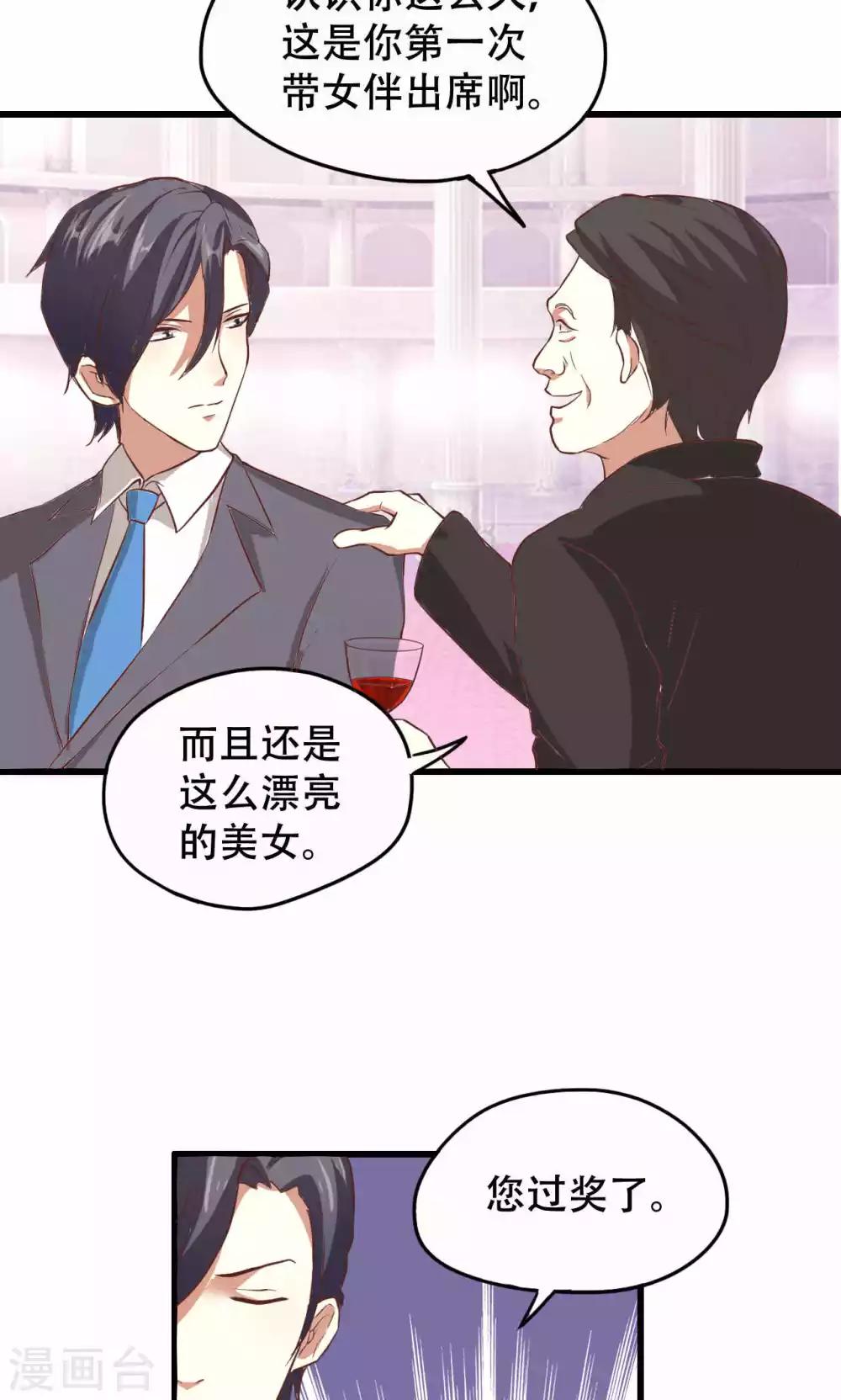 第39话-第39话