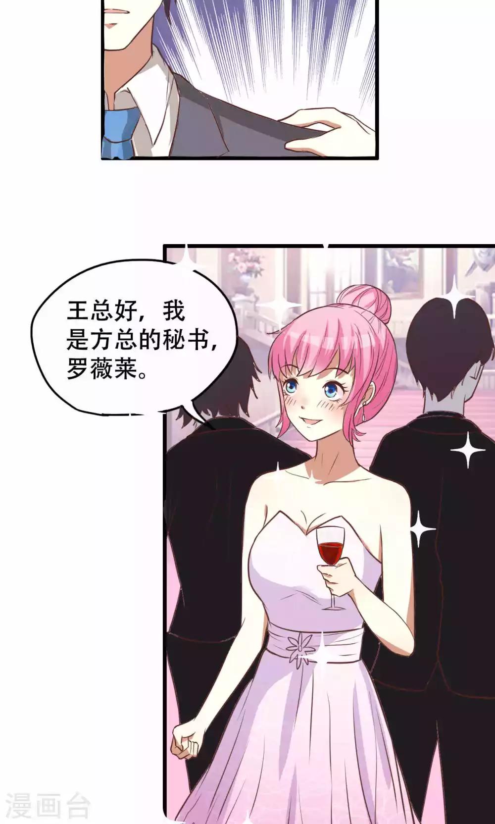 第39话-第39话