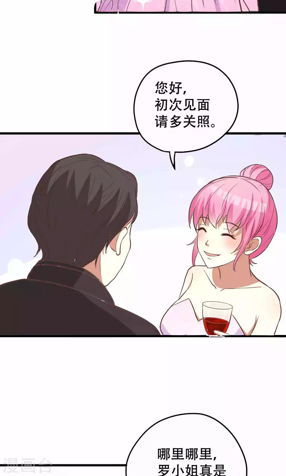 第39话-第39话